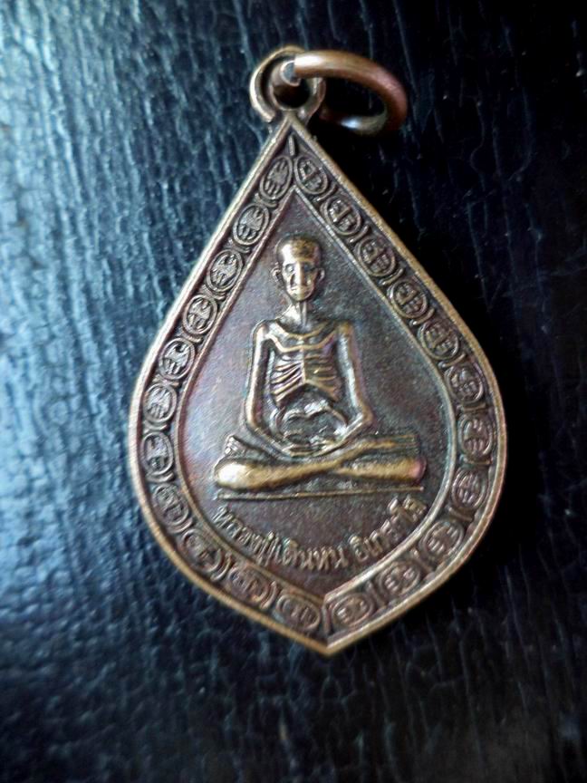 หลวงปู่เดินหน หลังหลวงพ่อคูณ วัดมณีโสภณ เคาะเดียวครับ