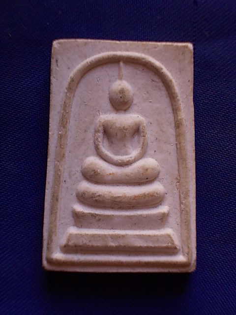 .. 20 บาท..ทุกรายการ..พระสมเด็จ วัดลานช้าง จ.อ่างทอง เนื้อผง