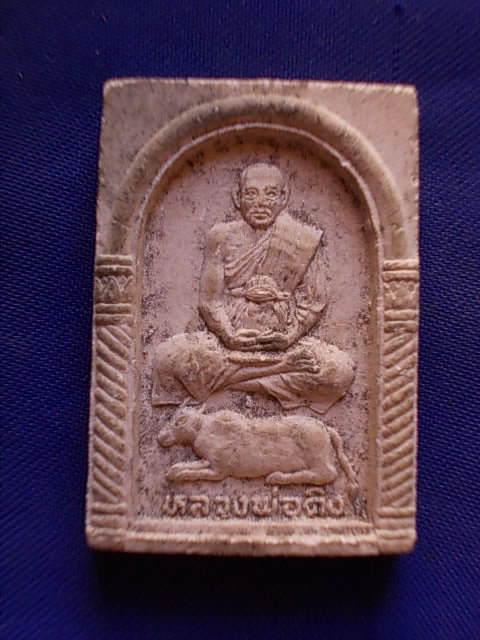 .. 20 บาท..ทุกรายการ..พระผงรูปเหมือน หลวงพ่อดิ่ง วัดบางวัว จ.ฉะเชิงเทรา