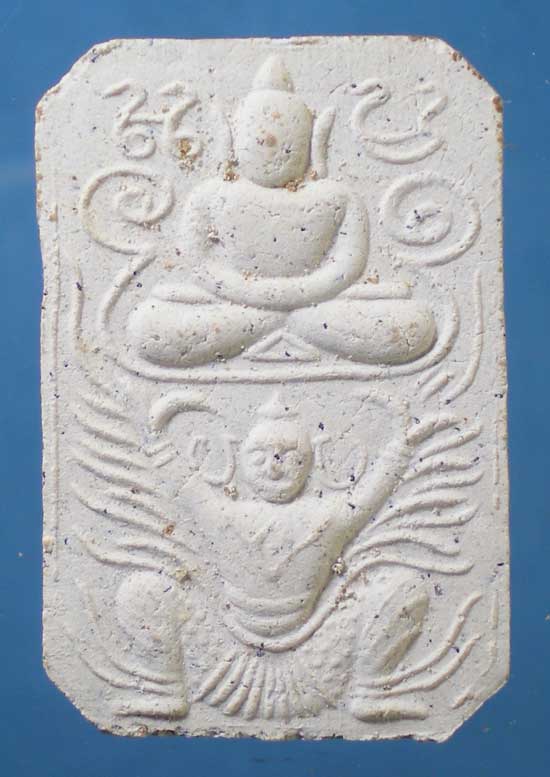 ขี่ครุฑ เนื้อผง ปี36 วัดบางนมโค