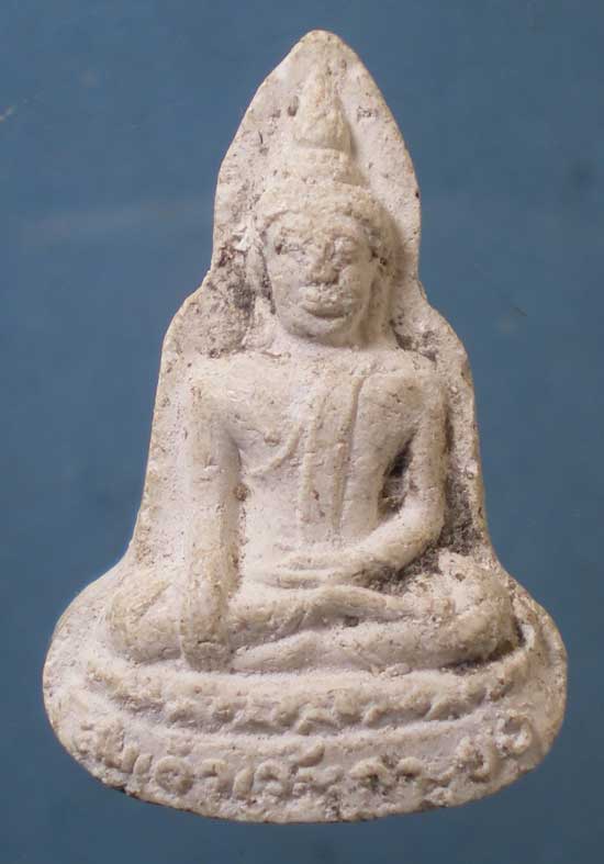 พระผงรุ่น1 ปี23 สมเด็จเจ้าเกาะยอ วัดแหลมพ้อ สงขลา