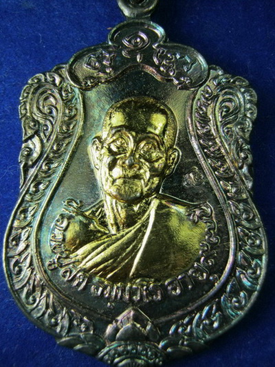 เหรียญเสมาหลวงปู่สด รุ่นแปดรอบเนี้อกะไห่ลเงินหน้าทอง