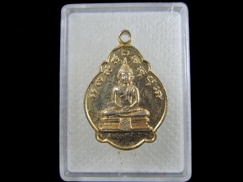 เหรียญพระพุทธ วัดนาหินลาด นครนายก.เริ่ม20บาท/.A-185