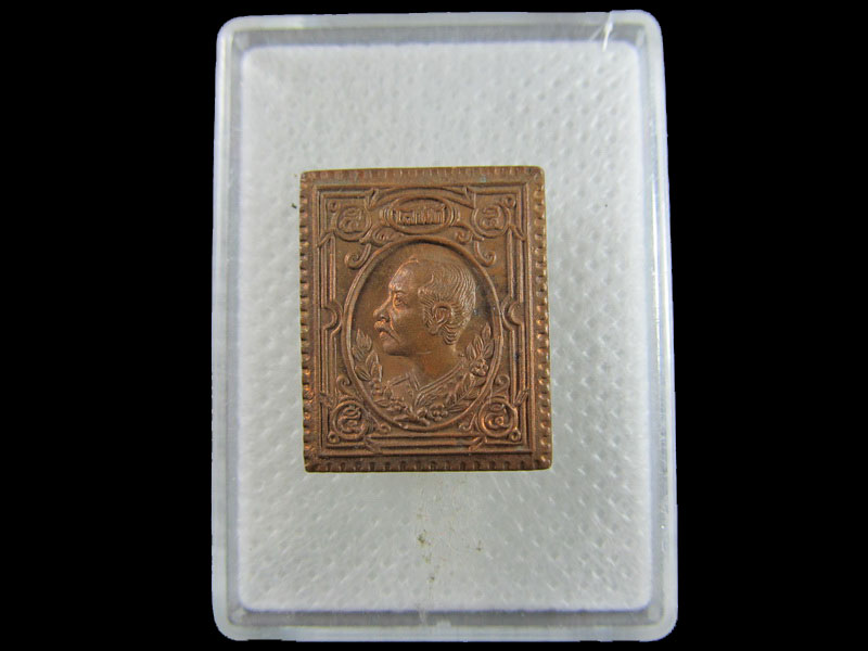 เหรียญร.5 หลวงพ่อมนัส วัดมงคลธรรมนิมิต อ่างทอง(องค์ที่2).เริ่ม20บาท/.A-197