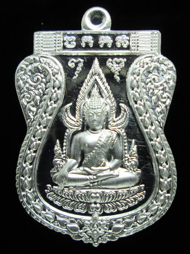 **เหรียญชินราช รุ่นเจ้าสัวสยาม หลวงพ่อคง วัดกลางบางแก้ว เลข 143 เนื้อเงิน เคาะเดียวแดง**