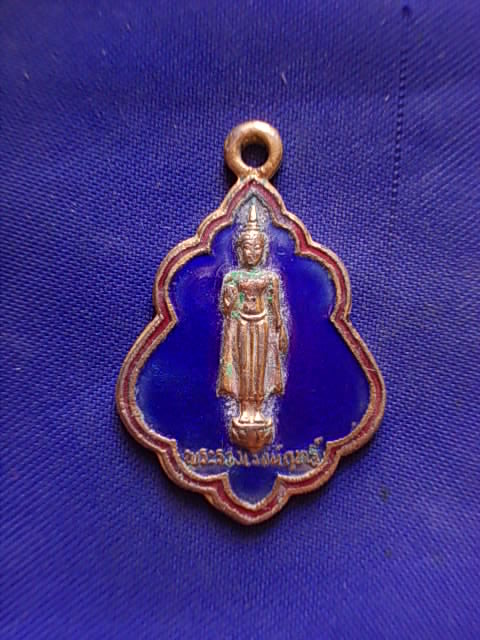 .. 20 บาท..ทุกรายการ..เหรียญพระร่วงโรจน์ฤทธิ์ วัดพระปฐมเจดีย์ จ.นครปฐม ปี 34 เนื้อกะหลั่ยทองลงยา