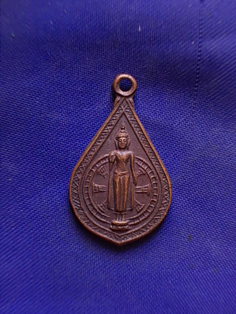 .. 20 บาท..ทุกรายการ..เหรียญพระร่วงโรจน์ฤทธิ์ วัดพระปฐมเจดีย์ จ.นครปฐม รุ่น คุ้มภัย 30 ปี