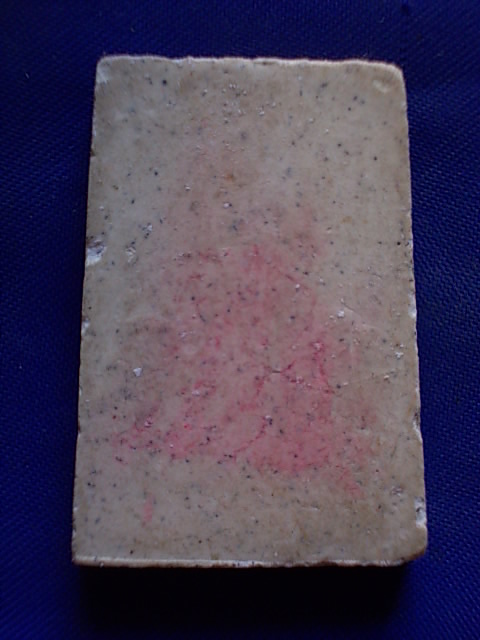 .. 20 บาท..ทุกรายการ..พระสมเด็จ หลังหมึกแดง เนื้อผง ไม่ทราบวัดครับ