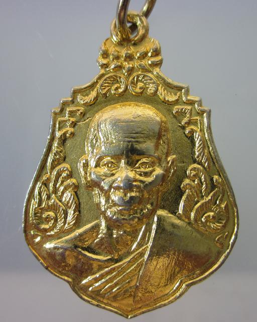 เหรียญหลวงพ่อมุ่ย วัดหนองบัวทอง จ.สุพรรณบุรี ปี๒๕ (ไม่ทันครับ)