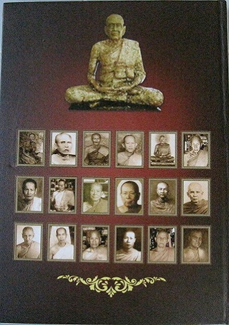 หนังสือพระปิดตา 19 คณาจารย์จังหวัดชลบุรี ปกแข็ง ราคาเพียง 600 บาท (เคาะเดียว)