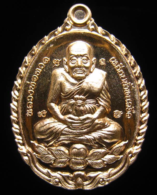 **เหรียญเปิดโลก รุ่นนิมิตโชค พระอาจารย์ติ๋ว วัดมณีชลขัณฑ์ เนื้อสัตตะ เลข 1280 เคาะเดียวแดง**