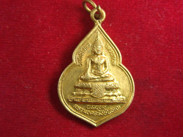 "จ่าสันต์" แดงเคาะเดียว/เหรียญพระพุทธมหามงคลรังษีโสภณ  วัดรังษีโสภณ  นครนายก