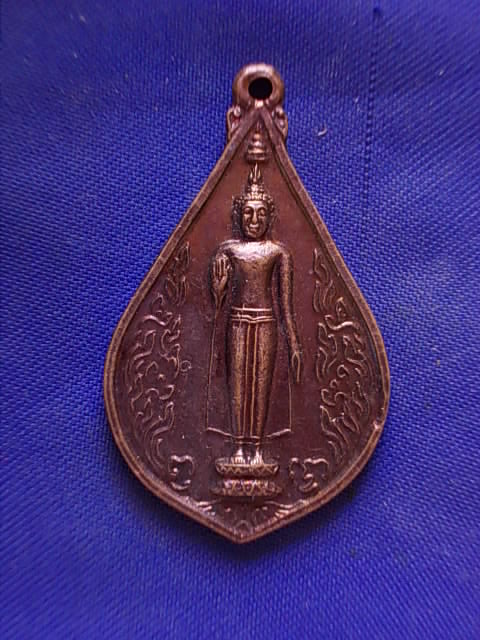 .. 20 บาท..ทุกรายการ..เหรียญพระร่วงโรจน์ฤทธิ์ วัดพระปฐมเจดีย์ จ.นครปฐม ปี 37