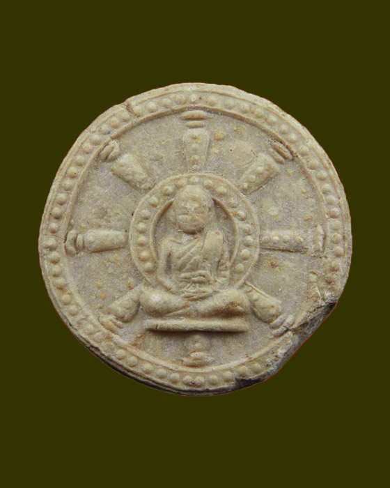 >> แดงทุกเคาะ << พระผงธรรมจักร หลวงพ่อเชื้อ ปี 2517 {๒}