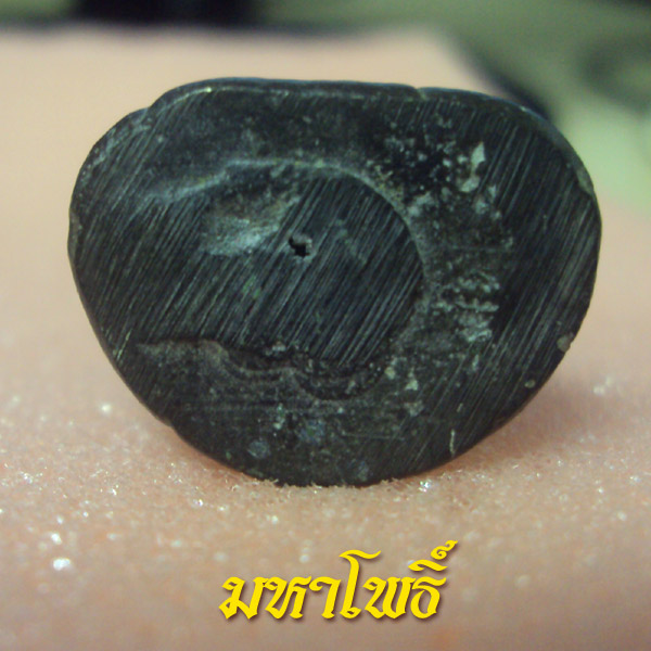 วัดใจ เคาะเดียว หลวงพ่อเงินรุ่นปืนแตก ปี 28 (1)
