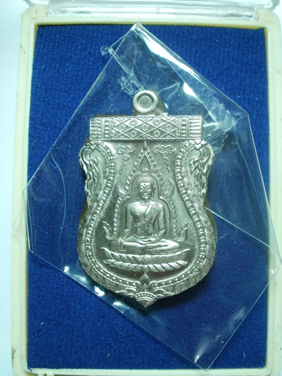 เหรียญพระพุทธชินราช เนื้ออัลปาก้า หลวงพ่อสาคร วัดหนองกรับ