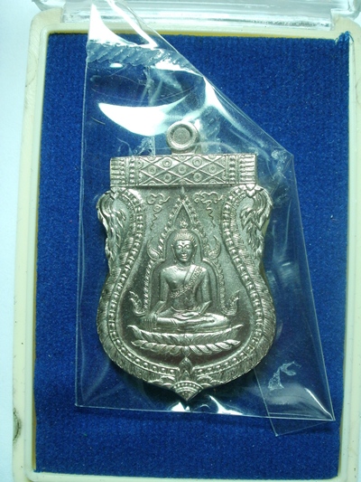 เหรียญพระพุทธชินราช เนื้ออัลปาก้า หลวงพ่อสาคร วัดหนองกรับ