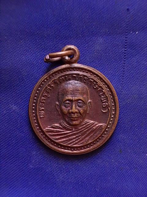 20 บาท..ทุกรายการ..หลวงพ่อโพธิ์ วัดศรีรัตนมหาธาตุ จ.สุพรรณบุรี ปี 2525 เนื้อทองแดง