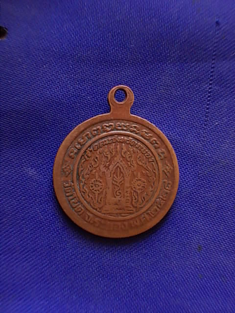 20 บาท..ทุกรายการ..เหรียญพระราชวิมลมุนี วัดโขด ปี 28 จ.ระยอง เนื้อทองแดง