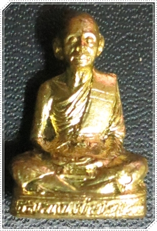 ลพ.คูณรุ่นเทพประทานพร