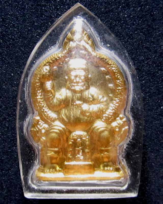 เหรียญเทพเจ้าจีน  ราคาวัดใจ