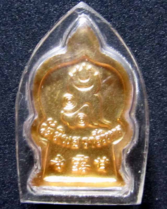 เหรียญเทพเจ้าจีน  ราคาวัดใจ