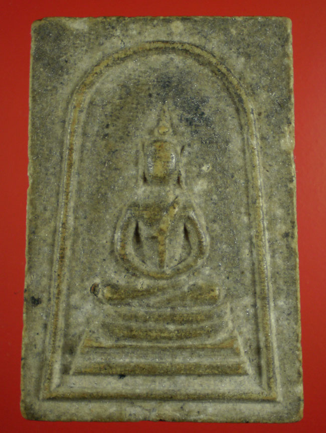 พระสมเด็จหลังยันต์ครับ