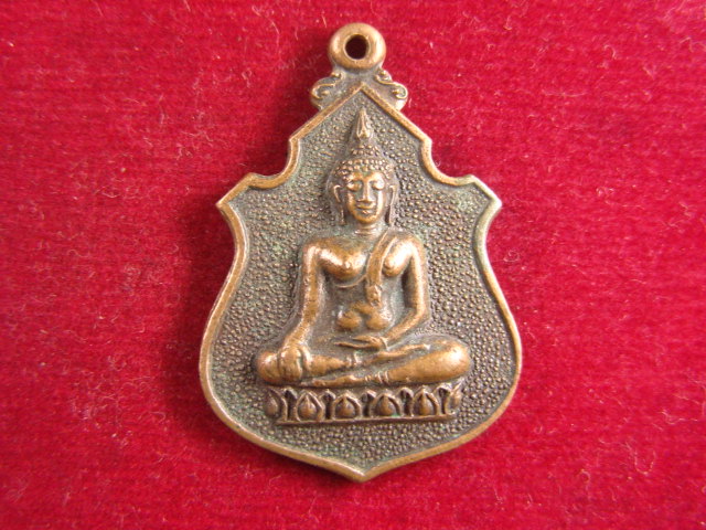 "จ่าสันต์" แดงเคาะเดียว/เหรียญหลวงพ่อใหญ่ เกาะฟาท  เกาะสมุย  ที่ระลึกสร้างครบ ๙ ปี