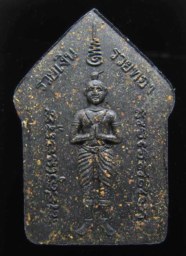 **ขุนแผนพลายกุมาร พิมพ์ใหญ่ หลวงปู่ฤทธิ์ วัดชลประทานราชดำริ ปี 47 ฝั่งตะกรุดเงิน เคาะเดียวแดง**BJ11