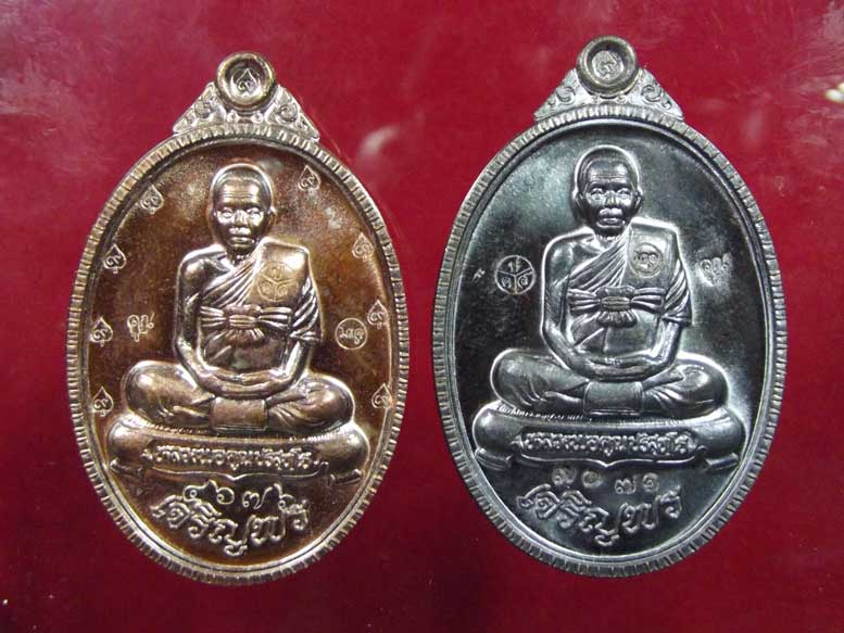 เจริญพร๘๙ เต็มองค์ เนื้อทองแดง 19มา คู่ ตอก ๙ รอบ ๑เหรียญ / ทองแดง ๑ เหรียญ เคาะเดียว เคาะเดียว