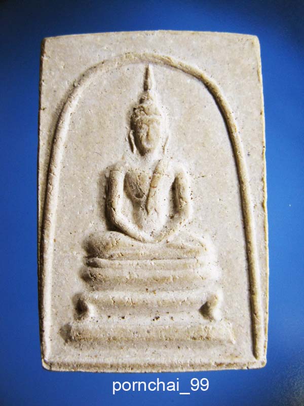 พระสมเด็จพุทโธ หลวงปู่โต๊ะวัดประดู่ฉิมพลี ปี 07