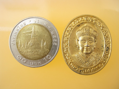เหรียญ ไต้ฮงกง ที่ระลึก 90 ปี มูลนิธิป่อเต็กตึ๊ง