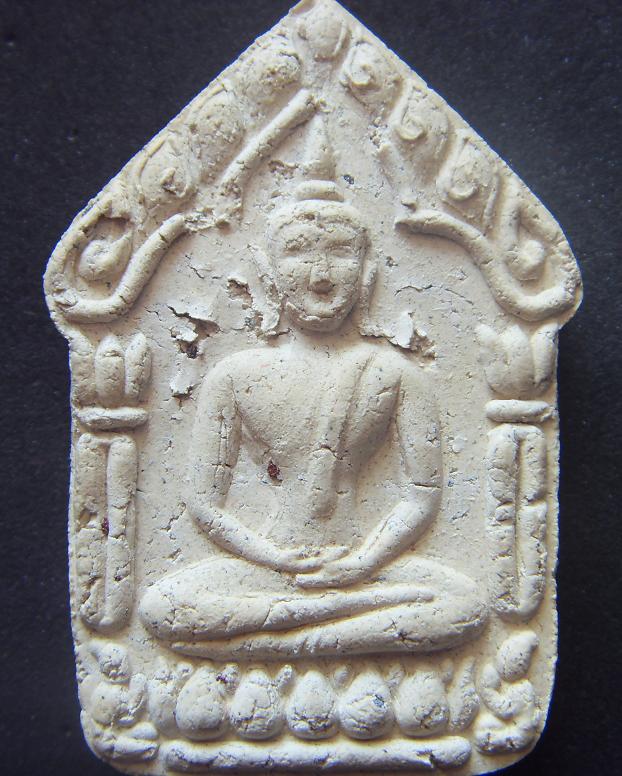 พระขุนแผนสากหัก เนื้อขาว กดมือ 3