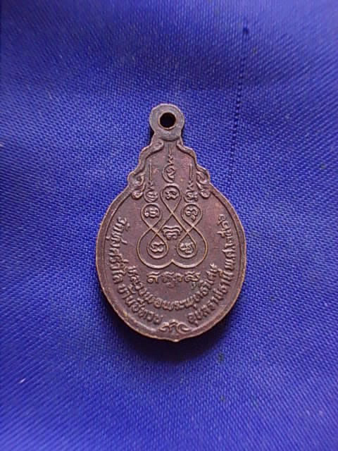 20 บาท..ทุกรายการ..เหรียญหลวงพ่อพระพุทธวิเศษ วัดทุ่งศรีวิไล จ.อุบลราชธานี ปี 26