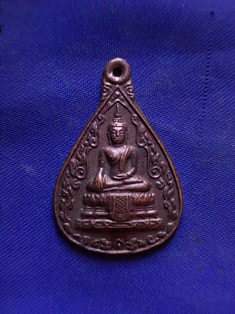 20 บาท..ทุกรายการ..เหรียญหยดน้ำ หลวงพ่อวัดไร่ขิง จ.นครปฐม ปี 35