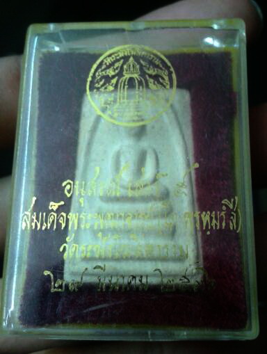 สมเด็จวัดระฆัง อนุสรเสาร์ 5 ปี 2536 พร้อมกล่องเดิม
