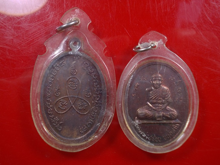 เหรียญครูบาสร้อย 2 เหรียญ