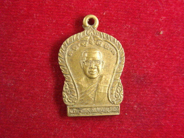 "จ่าสันต์" แดงเคาะเดียว/เหรียญหลวงพ่อลำใย  วัดทุ่งลาดหญ้า  กาญจนบุรี
