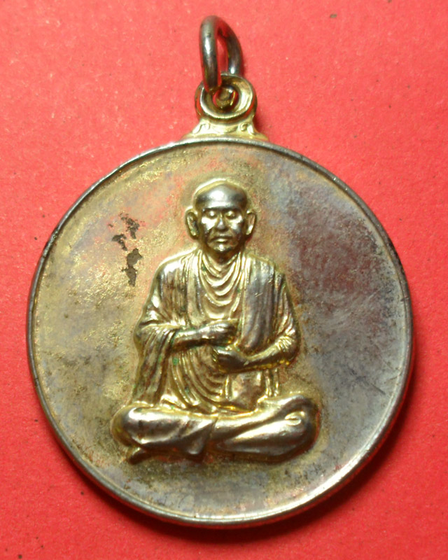เหรียญกลมรูปเหมือนสมเด็จโต วัดระฆัง  108 ปี(เคาะแรก)