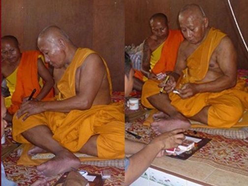 เหรียญ หลวงพ่อเมียน กลฺยาโณ วัดจะเนียงวนาราม