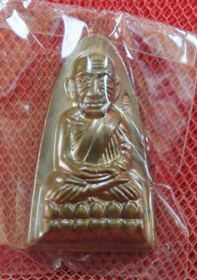 หลวงปู่ทวด รุ่น กฐิน 55 หลวงพ่อท่านพรหม วัดพลานุภาพ (เเยกจากชุดกรรมการ) พิมพ์ใหญ่ เนื้อทองเเดง 143