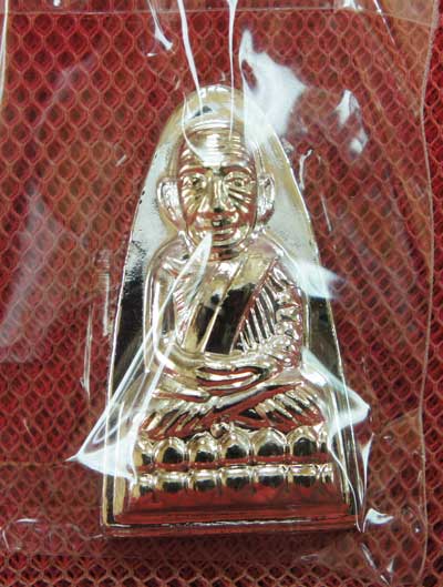 หลวงปู่ทวด รุ่น กฐิน 55 หลวงพ่อท่านพรหม วัดพลานุภาพ (เเยกจากชุดกรรมการ) พิมพ์ใหญ่เนื้อกะไหล่เงิน143