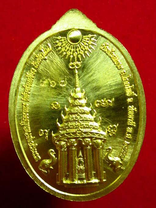 โอ้ว!! นึกว่าทองคำ เหรียญหลวงพ่อทวด มงคลบารมี 7 รอบ พ่อท่านเขียว วัดห้วยเงาะ เนื้อทองระฆัง เลข 967