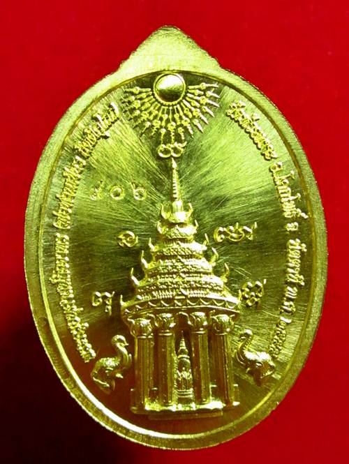 โอ้ว!! นึกว่าทองคำ เหรียญหลวงพ่อทวด มงคลบารมี 7 รอบ พ่อท่านเขียว วัดห้วยเงาะ เนื้อทองระฆัง เลข 906