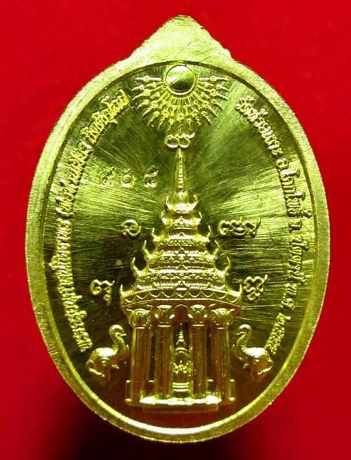 โอ้ว!! นึกว่าทองคำ เหรียญหลวงพ่อทวด มงคลบารมี 7 รอบ พ่อท่านเขียว วัดห้วยเงาะ เนื้อทองระฆัง เลข 907