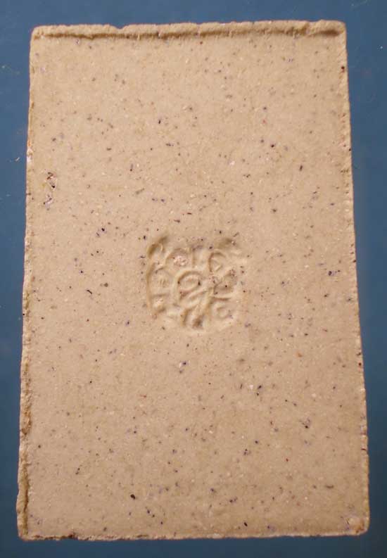 สมเด็จ หลวงปู่ทองล่ำ วัดเจ้าอาม