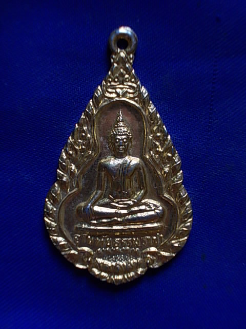20 บาท..ทุกรายการ..เหรียญพระสุโขทัยธรรมราชา วัดราษฏร์สามัคคี จ.นครปฐม กะหลั่ยทอง