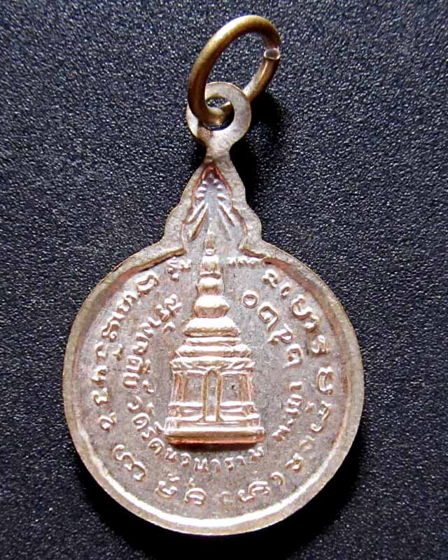 หลวงปู่แหวน สุจิณฺโณ วัดดอยแม่ปั๋ง อ.พร้าว จ.เชียงใหม่ ราคาวัดใจ