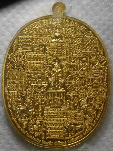 เหรียญลายยันต์เขาอ้อ หลวงพ่อเงิน จิรธมฺโม(พระครูถิรธรรมมานันท์) วัดโพรงงู อ.ศรีบรรพรต จ.พัทลุง