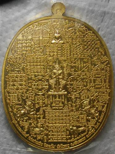 เหรียญลายยันต์เขาอ้อ หลวงพ่อเงิน จิรธมฺโม(พระครูถิรธรรมมานันท์) วัดโพรงงู อ.ศรีบรรพรต จ.พัทลุง